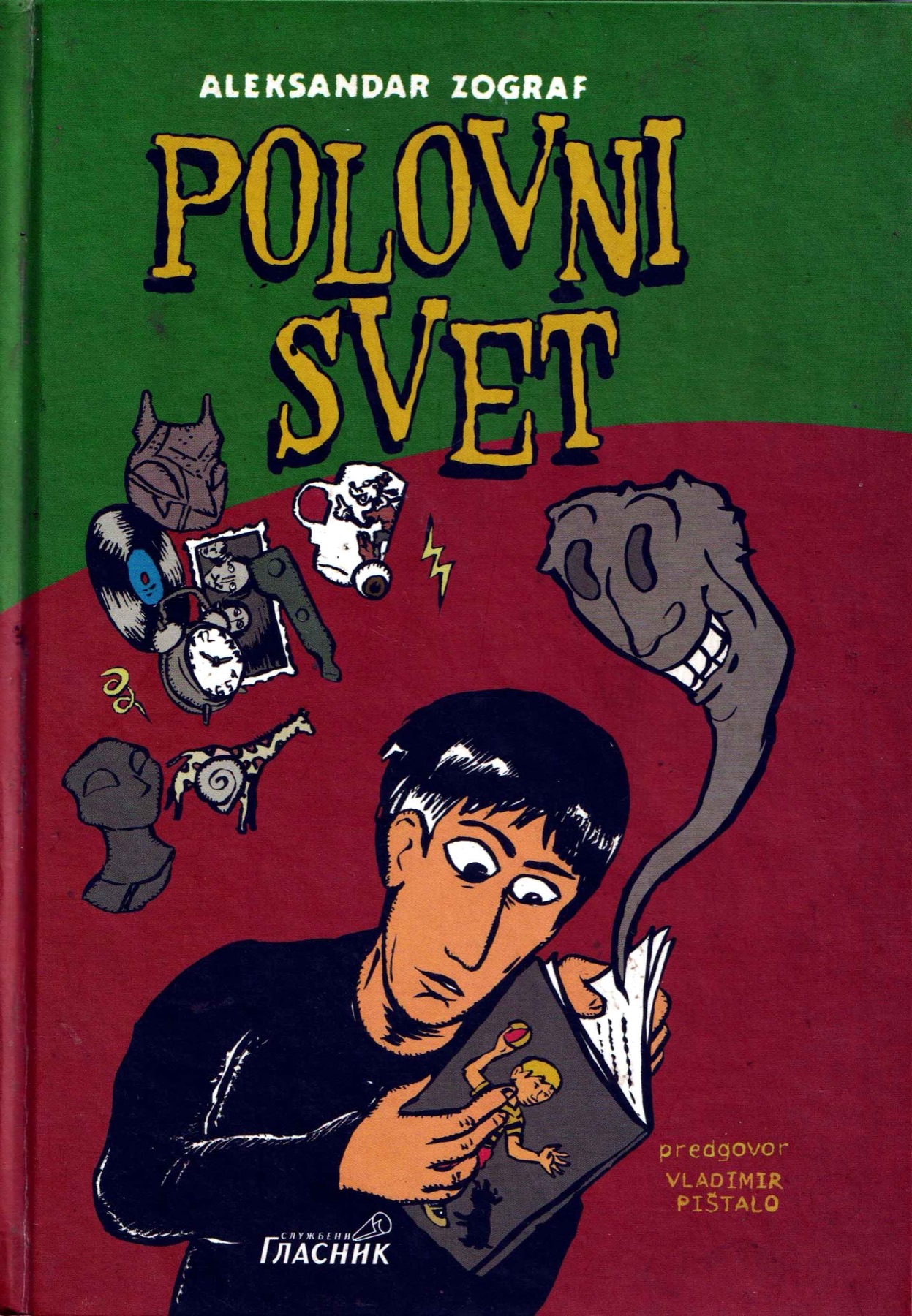 Polovni svet