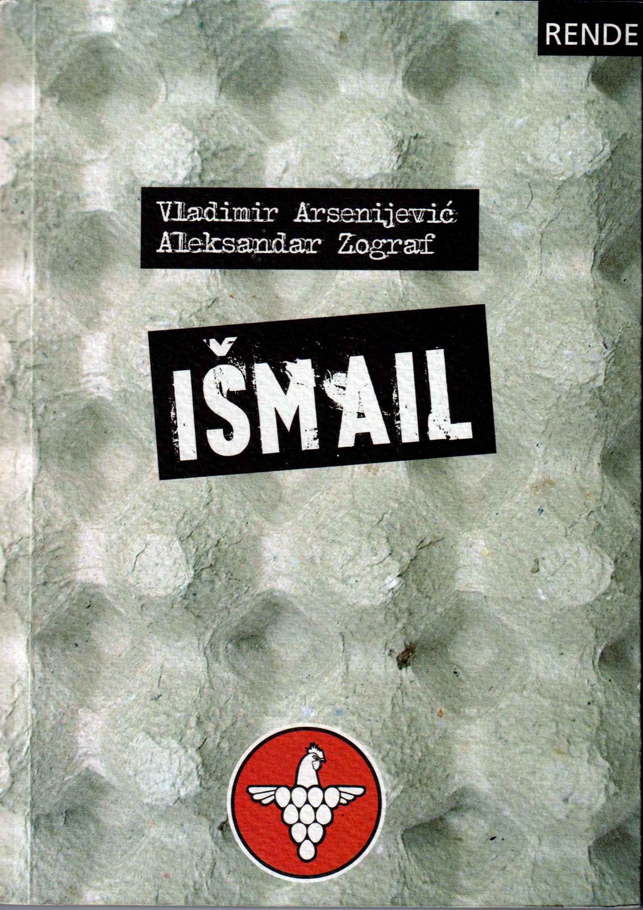 Išmail